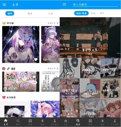 pixiv站下载官方和创维软件版本，数据分析说明XT_v4.282软件介绍