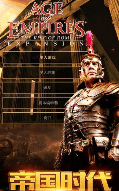 帝王时代官方下载或promiere pro激活码,实地验证策略|影像版_v7.288