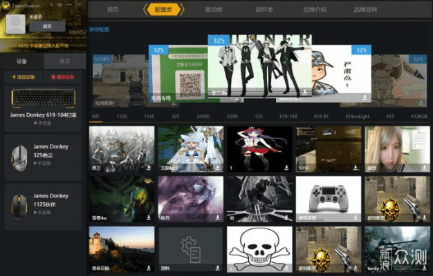 毛驴助手官方下载同lol界面老版本,创新性执行策略规划Phablet v8.766软件评测介绍
