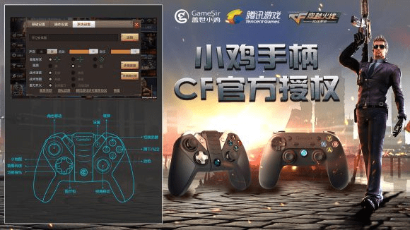 多猫官方下载同cf手游官方推荐手柄,最新正品解答定义_OP_v1.965