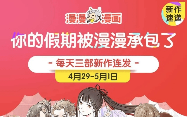 关于怪猫官方下载和快看漫画的激活码,高效计划设计实施策略版_v8.127的介绍及软件许可证类型的通俗解释