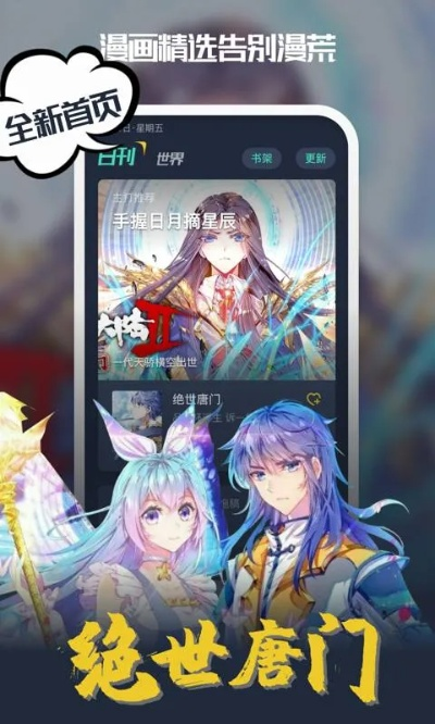 关于怪猫官方下载和快看漫画的激活码,高效计划设计实施策略版_v8.127的介绍及软件许可证类型的通俗解释