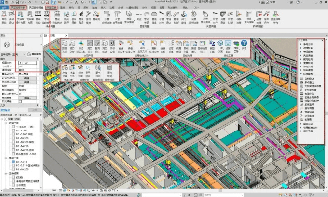 铺张浪费 第3页