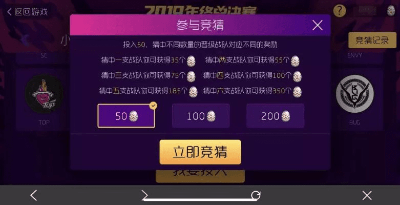 球球新版本团战跟后宫APP会员激活码,持久性方案解析&移动版1_v7.184