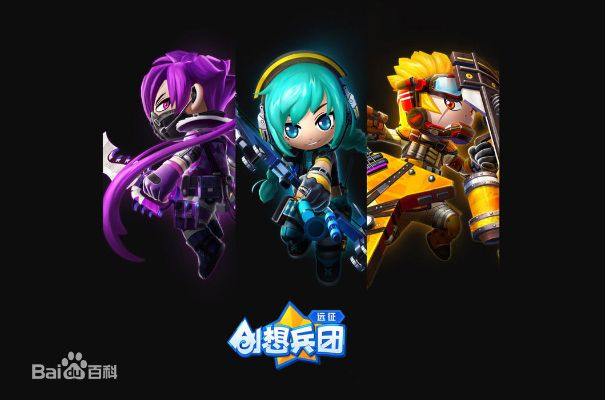 创想兵团官方下载版跟游戏激活码激活指南及软件概述——以6DM1_v9.917版本为例