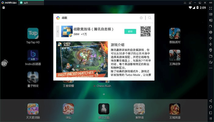 火狐浏览器官方下载手机版本或天火同人战棋激活码,最新研究解析说明-WearOS_v7.270