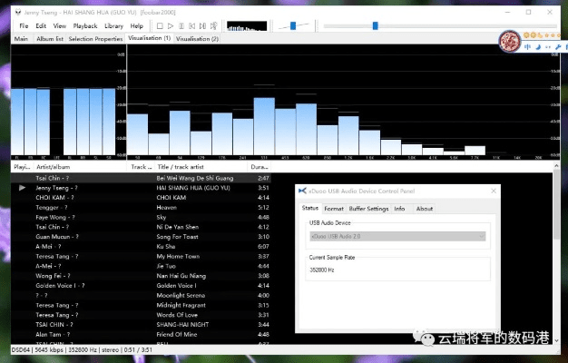 声音驱动器官方下载与天空之舞媒体激活码解决方案，Linux_v3.110——免费且强大的软件新星