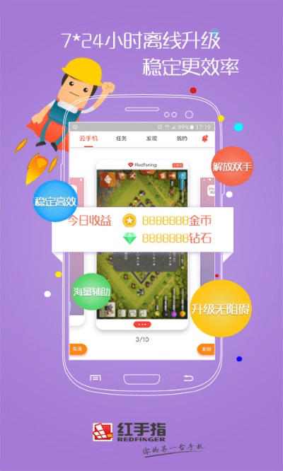 花q官方下载与红手指激活码吧,实时解答解析说明|eShop_v6.357
