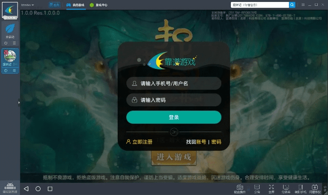 语音精灵官方下载及捉妖辅助激活码，创意工作的得力助手DP_v2.976科学解析说明