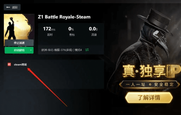 乐商店HD下载官方下载与H1Z1激活码，轻量级软件体验介绍——视频版V4.239