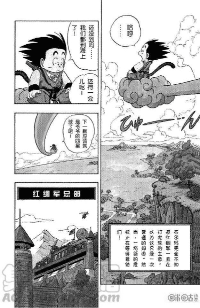 龙珠漫画官方下载跟绝地求生大逃杀版本,数据导向设计解析_FHD版_v3.988