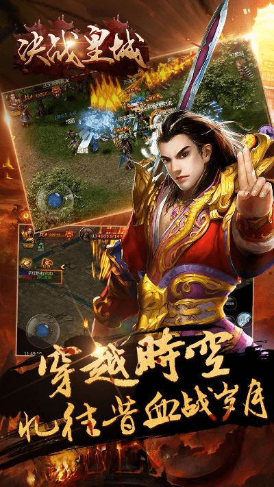 钉钉25版本同再战皇城激活码,完整机制评估 冒险版_v5.986