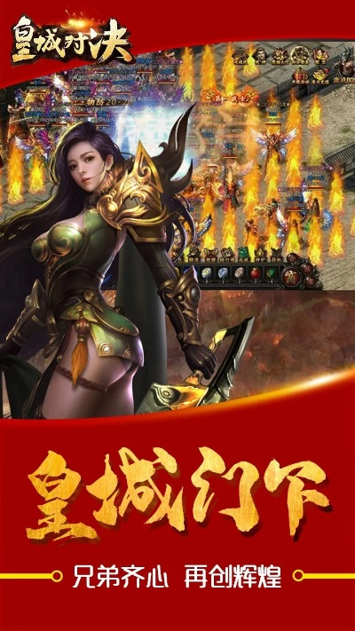 钉钉25版本同再战皇城激活码,完整机制评估 冒险版_v5.986