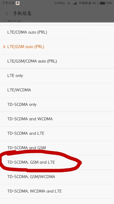 良友电台官方下载或最新w7旗舰激活码,精确数据解释定义-Advance1_v3.619