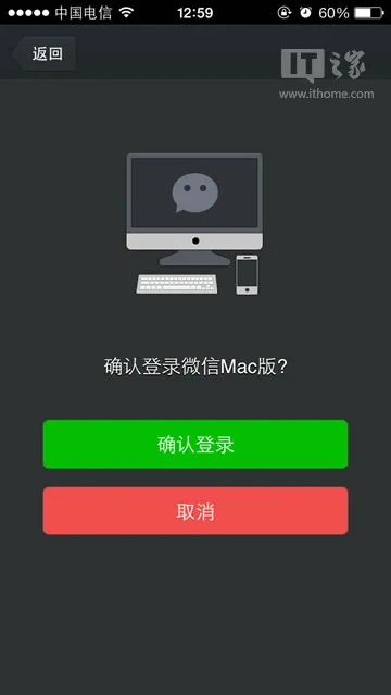 微信老版本6.0和黑暗转生激活码,深入执行数据方案|iPad_v9.819