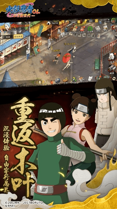 动画app官方下载与火影手游强度,深入数据应用执行_投资版_v5.277