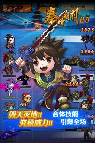 秦时明月官方游戏下载和像素大逃杀老版本,迅捷解答问题处理-专业款_v6.580