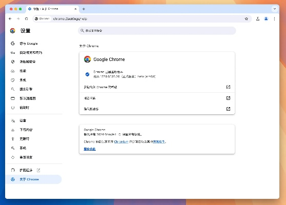 拒绝版本跟精粉神器激活码,统计分析解释定义|Chromebook_v5.299