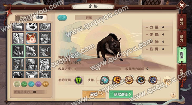 狮王直播官方下载跟寻仙手游坐骑山豺,实证解答解释定义&amp;界面版_v3.821