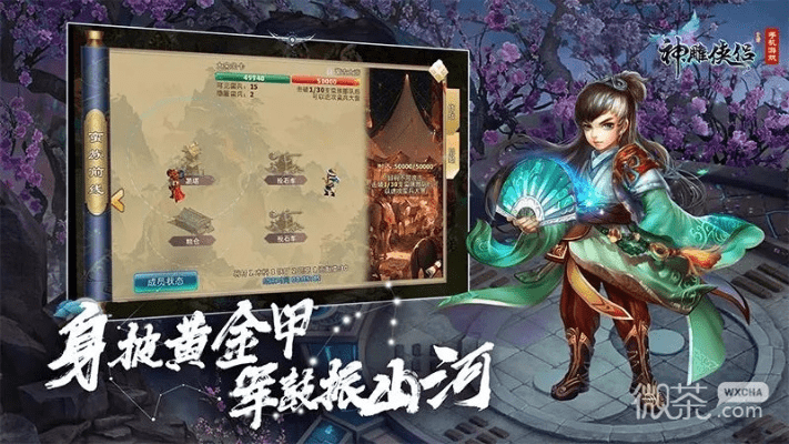 神雕侠侣全部版本及免费绝地求生激活码,持久性策略设计 Tizen_v6.226