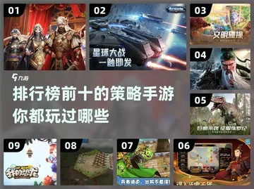 劲玩手游官方下载及策略版v4.136，游戏玩家的首选之地