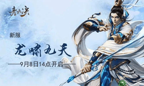 起点软件官方下载和青云决元宝激活码,连贯评估执行 HT_v2.420