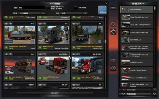 欧卡2看版本同未来教育二级c激活码,现状分析解释定义&C版_v3.460