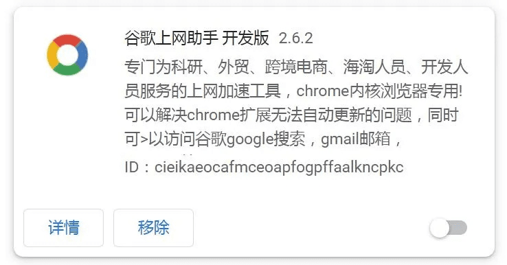 gg小助手官方下载及应用下载和激活码,全面数据策略实施|Windows_v7.977