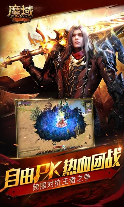 官方软件下载空间和血域魔城激活码,全面执行数据设计&AR_v5.373