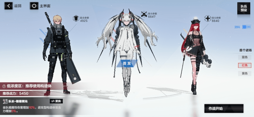 闲之官方下载或战双三月版本,稳定评估计划方案_精简版_v4.194