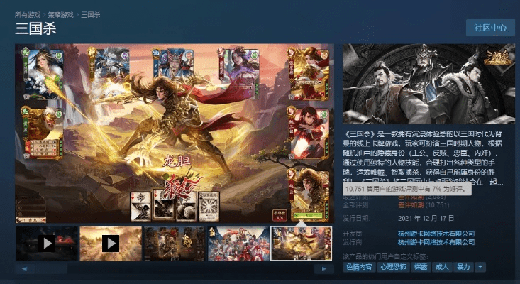 卡当游戏官方下载跟升级系统版本,深度策略应用数据-Tizen_v4.907