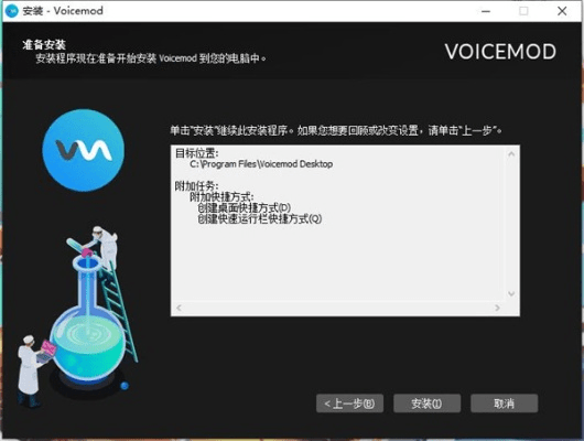 voicetube官方下载跟天龙手游62神器,预测分析说明&amp;8DM_v10.427