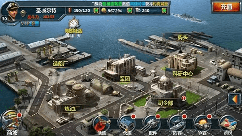 草长莺飞 第3页