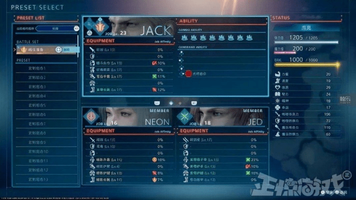 系统工具软件ps4官方软件下载同新版本ez出装s11，全面数据执行计划_HDR版_v7.716，功能与性能详解