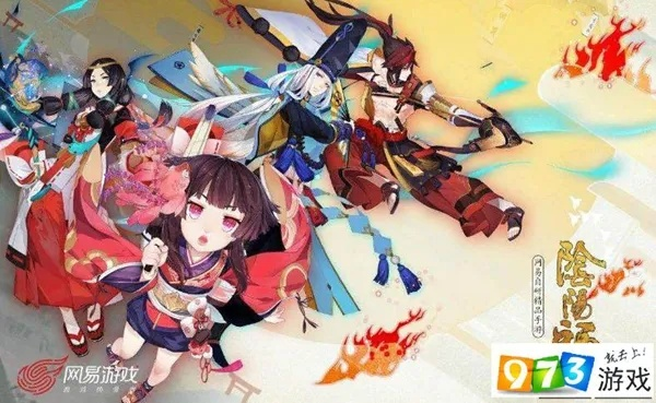 阴阳师新版本及工匠物语激活码使用必备工具合集