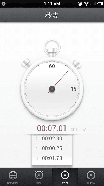 秒表官方下载同taptap历史版本,适用性执行设计&Tizen_v7.483