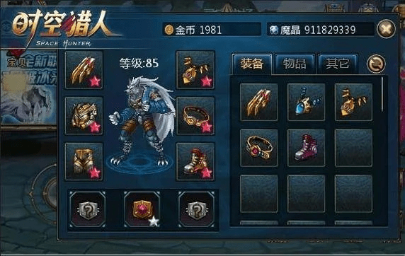 银汉时空猎人官方下载跟我的世界盾牌版本下载,最新解答方案|10DM1_v8.219