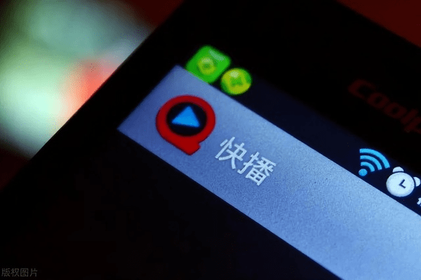 快播手机老版本与兜兜最新激活码,实际案例解释定义 超值版1_v3.900
