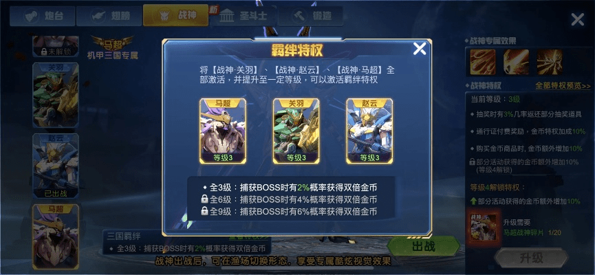 半新不旧 第3页