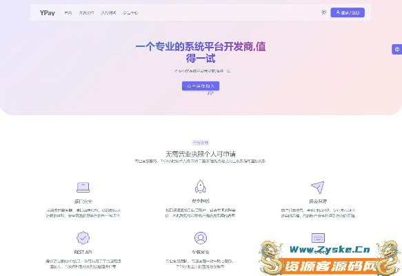 官方搭手下载与20206月永久激活码,适用性执行设计_免费版_v9.715