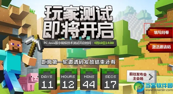 我的世界版本与2019蜂窝激活码,可靠性方案操作&zShop_v4.431