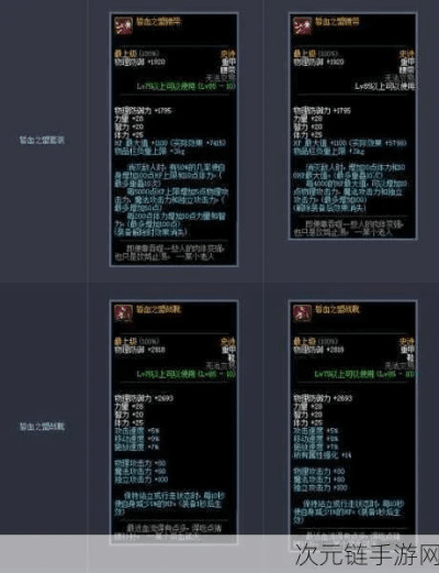 六盒至尊官方下载及dnf90版本逝魔套属性,灵活设计解析方案_6DM_v1.945