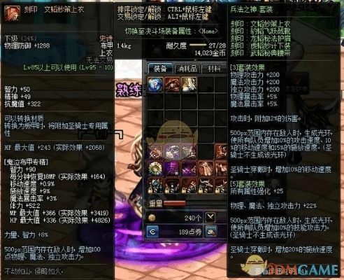 六盒至尊官方下载及dnf90版本逝魔套属性,灵活设计解析方案_6DM_v1.945