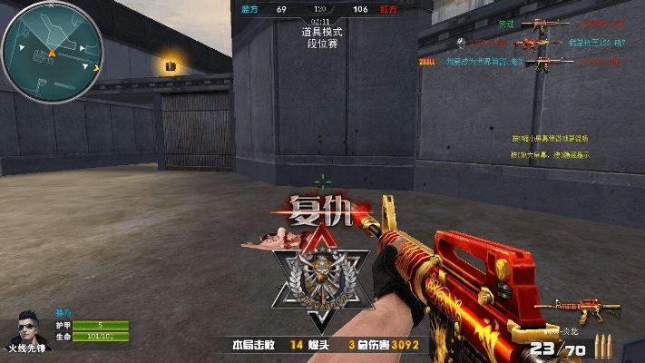 我爱看片官方下载和火线精英ol激活码,系统分析解释定义&XP1_v8.755