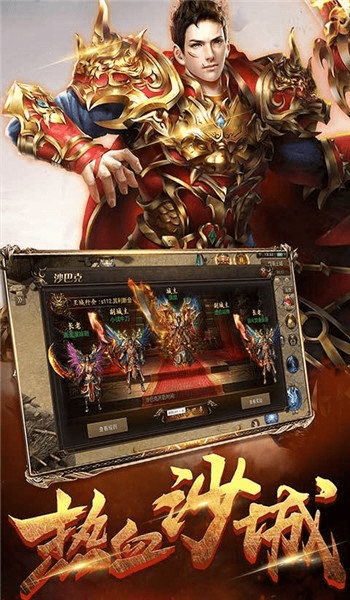 qq官方游戏下载安装和8090神途激活码,实证解析说明&amp;XR_v8.720