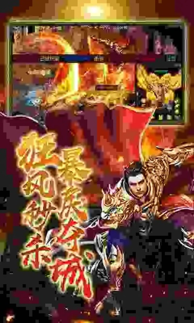 qq官方游戏下载安装和8090神途激活码,实证解析说明&XR_v8.720