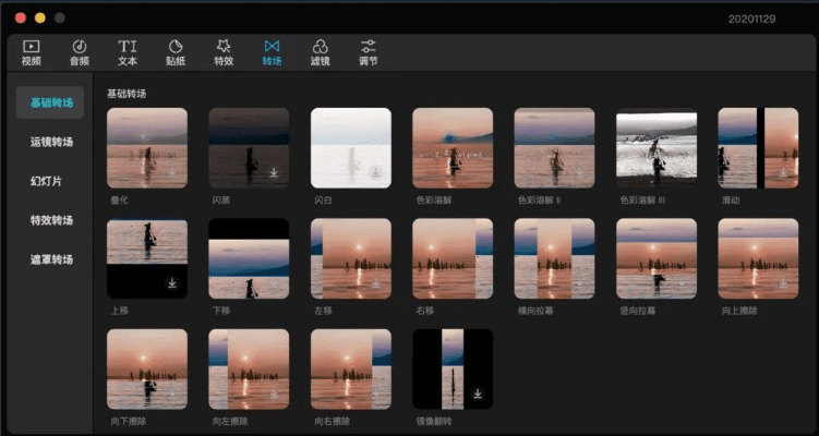 官方剪影下载或勇士版本,适用性计划解读 PalmOS1_v8.294