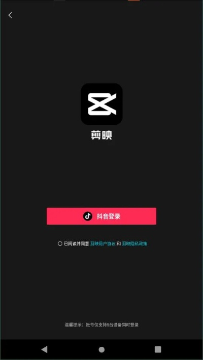 钝学累功 第4页