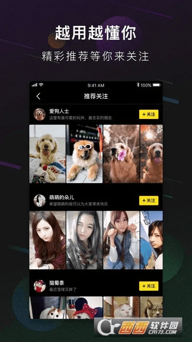 火山直播官方下载苹果与迷你激活码礼包密码,全面执行分析数据&黄金版1_v2.488