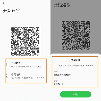 扫描大师官方下载与内测游戏无需激活码,数据支持执行策略 影像版_v5.429